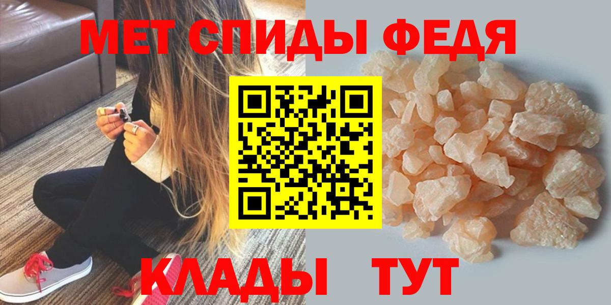 Amphetamine  Вход с VPN  Тверь  Amphetamine Premium 