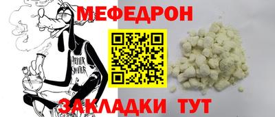 спиды Краснокаменск