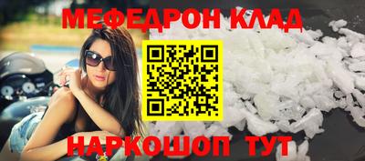 спиды Краснокаменск