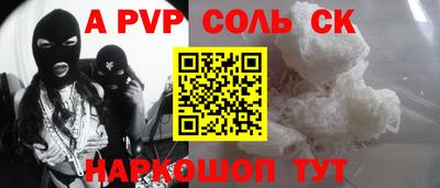марки lsd Краснодар