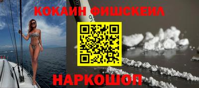 спиды Краснокаменск