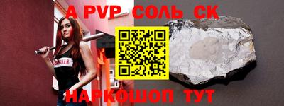 кокаин VHQ Краснознаменск
