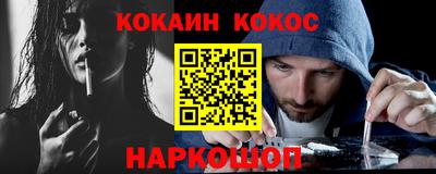 спиды Краснокаменск