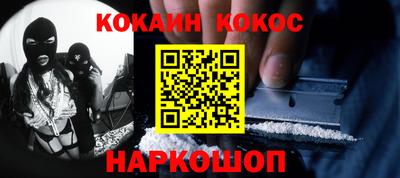 кокаин VHQ Краснознаменск