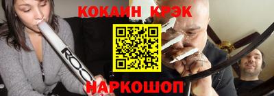 кокаин VHQ Краснознаменск