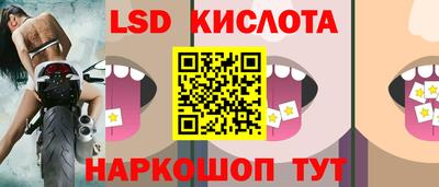 спиды Краснокаменск