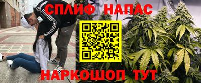спиды Краснокаменск