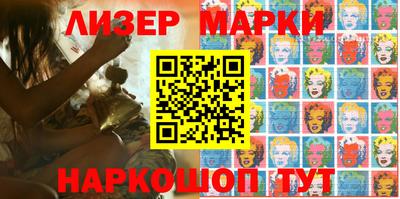 марки lsd Краснодар