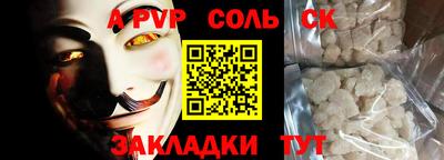 спиды Краснокаменск