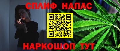 марки lsd Краснодар