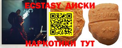 кокаин VHQ Краснознаменск