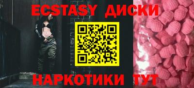 кокаин VHQ Краснознаменск