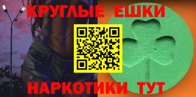 спиды Краснокаменск
