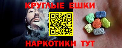спиды Краснокаменск