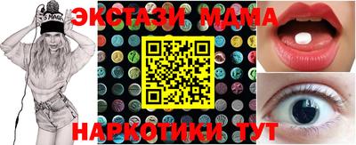 кокаин VHQ Краснознаменск