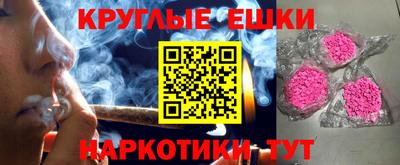 марки lsd Краснодар