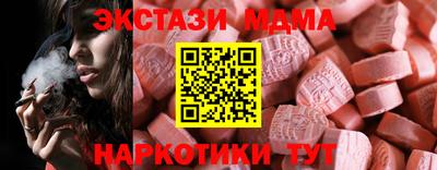 марки lsd Краснодар