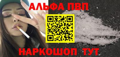спиды Краснокаменск