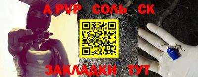 спиды Краснокаменск