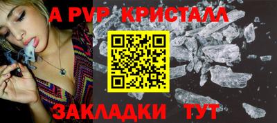 спиды Краснокаменск