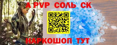 спиды Краснокаменск