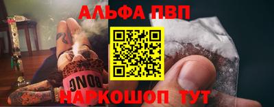 спиды Краснокаменск