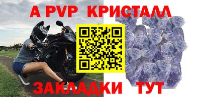 марки lsd Краснодар