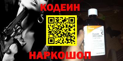 спиды Краснокаменск