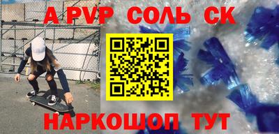 марки lsd Краснодар