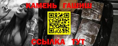 спиды Краснокаменск