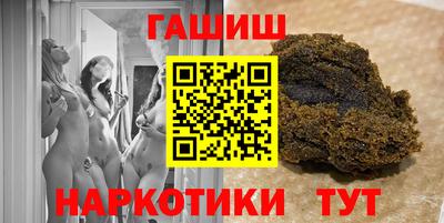 спиды Краснокаменск