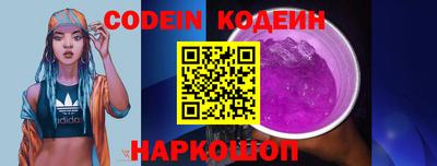 кокаин VHQ Краснознаменск