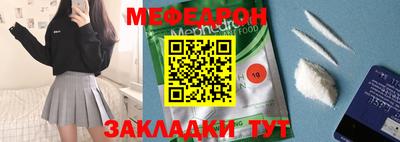 кокаин VHQ Краснознаменск