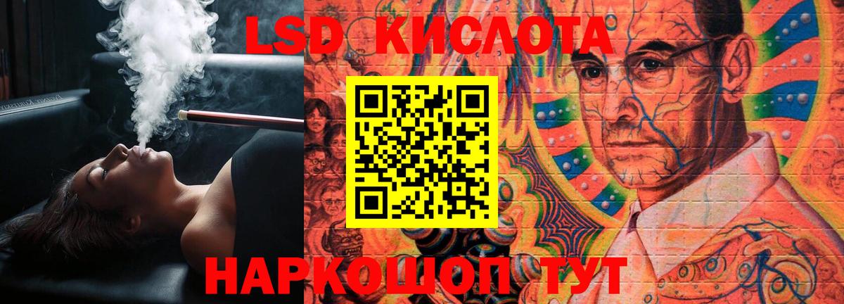 Тверь  Лсд 25 экстази  Вход с VPN  Лсд 25 экстази ecstasy  ЛСД экстази ecstasy 