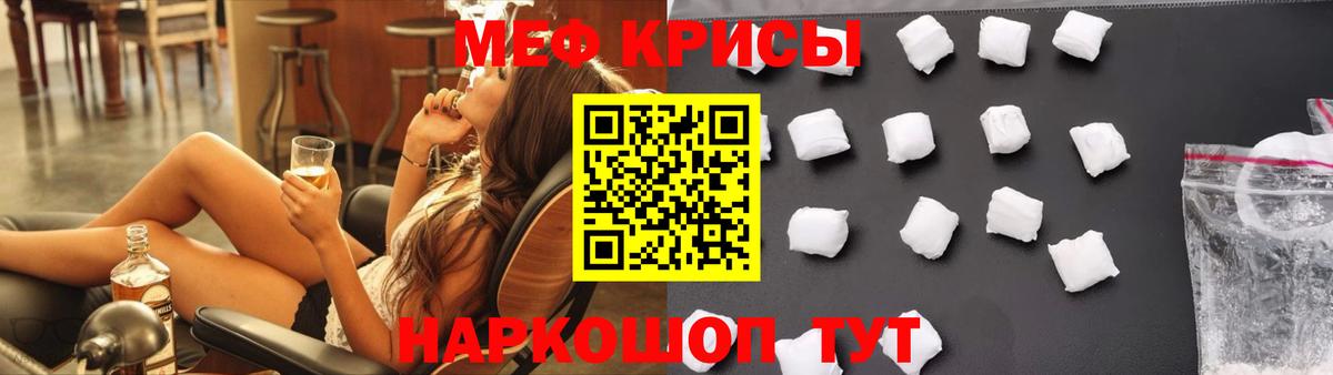 МЕФ  Тверь