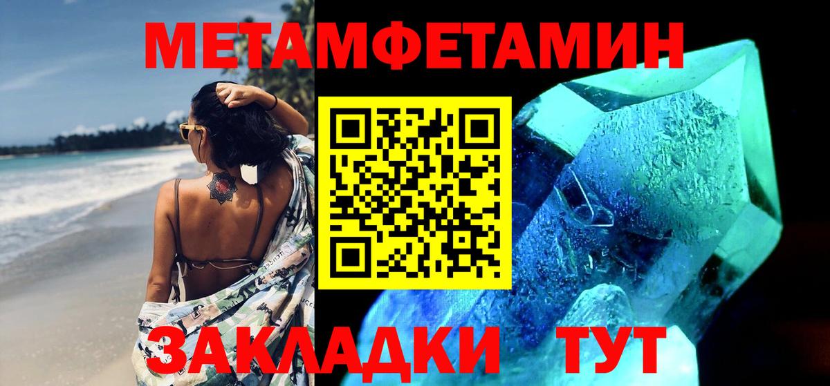 Первитин витя  Вход с VPN  Тверь 