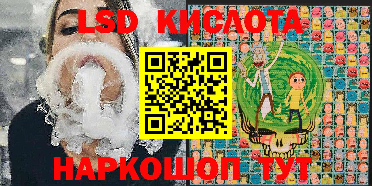 Наркотические марки 1,5мг  Наркотические марки 1,5мг  Тверь  Вход с VPN 
