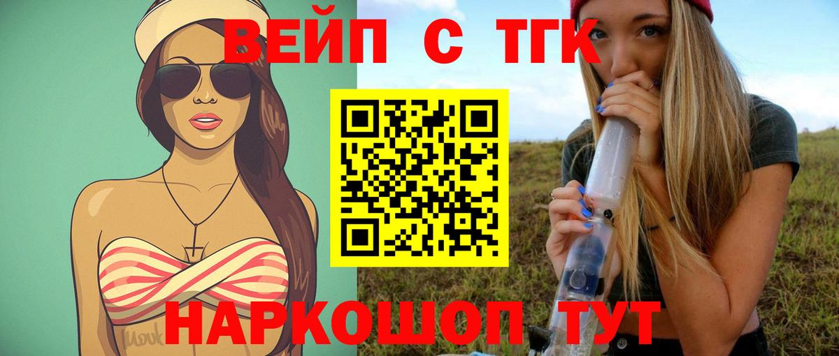 ТГК концентрат Тверь
