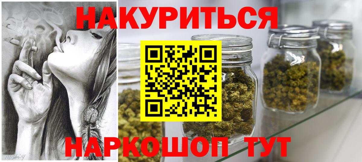 Марихуана MAZAR  Вход с VPN  Тверь  Конопля план 